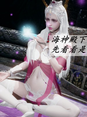 [3D]斗罗玉传36-38_0928
