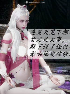 [3D]斗罗玉传36-38_0932