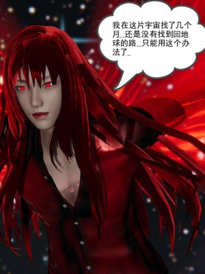 [3D]魔尊归来第二部01-36+番外篇-母女性奴_0003