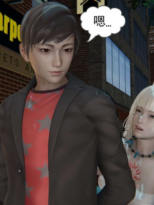 [3D]魔尊归来第二部01-36+番外篇-母女性奴_0019