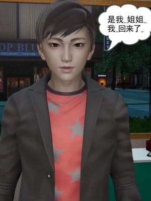 [3D]魔尊归来第二部01-36+番外篇-母女性奴_0045