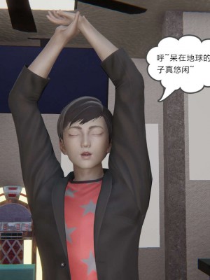 [3D]魔尊归来第二部01-36+番外篇-母女性奴_0070