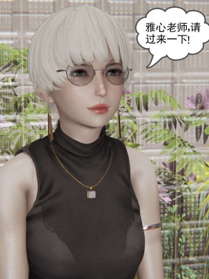 [3D]魔尊归来第二部01-36+番外篇-母女性奴_0087