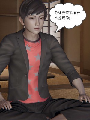 [3D]魔尊归来第二部01-36+番外篇-母女性奴_0184