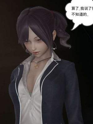 [3D]魔尊归来第二部01-36+番外篇-母女性奴_0246