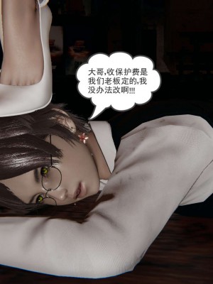 [3D]魔尊归来第二部01-36+番外篇-母女性奴_0357