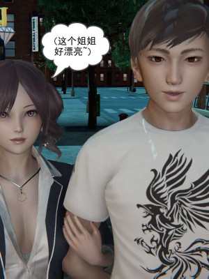 [3D]魔尊归来第二部01-36+番外篇-母女性奴_0515