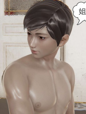 [3D]魔尊归来第二部01-36+番外篇-母女性奴_0815