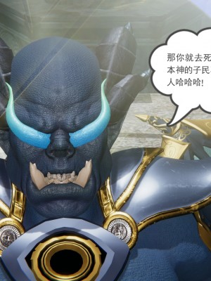 [3D]魔尊归来第二部01-36+番外篇-母女性奴_0977