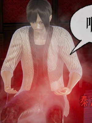 [3D]魔尊归来第二部01-36+番外篇-母女性奴_2200