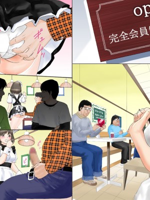 [江戸川工房] メイドさんの愛あるおもてなし_0014