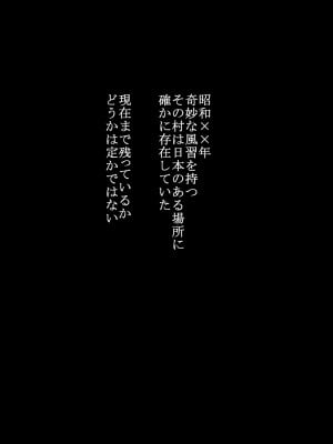 [江戸川工房] 筆おろしの相手はおっ母だった (オリジナル)_0002