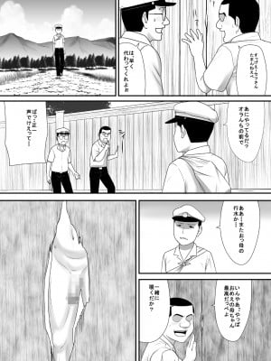 [江戸川工房] 筆おろしの相手はおっ母だった (オリジナル)_0006