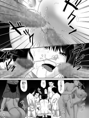 [江戸川工房] 筆おろしの相手はおっ母だった (オリジナル)_0047