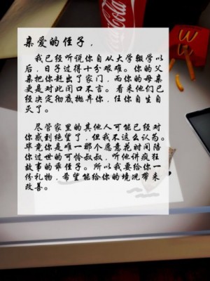 腐败_00008