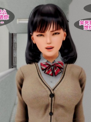 腐败_00010