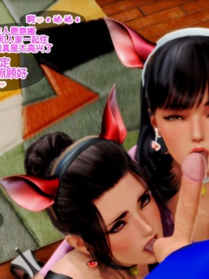 腐败_00061