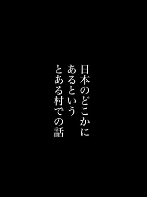 [江戸川工房] 常識を書き換えられた人妻は今日も性の狂宴を繰り返す パック (オリジナル)_0005