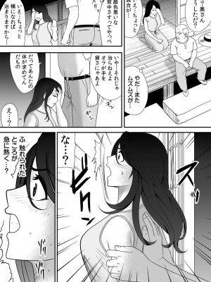 [江戸川工房] 常識を書き換えられた人妻は今日も性の狂宴を繰り返す パック (オリジナル)_0018