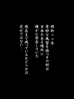 [江戸川工房] 常識を書き換えられた人妻は今日も性の狂宴を繰り返す パック (オリジナル)_0092