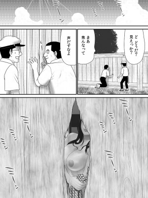 [江戸川工房] 常識を書き換えられた人妻は今日も性の狂宴を繰り返す パック (オリジナル)_0093