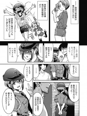 [井上よしひさ]現実世界チート縄師_00037