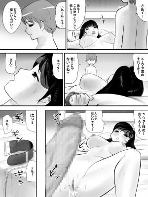 [江戸川工房] 経験はないけど知識だけ豊富な妄想腐女子がガチ快楽に堕ちるまで (オリジナル)_0044