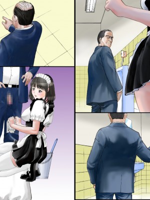 [江戸川工房] 新人メイド愛理の一日_0015