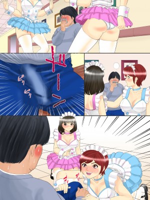 [江戸川工房] 淫乱メイドさん日記_0021