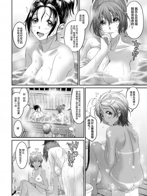 [椋蔵] ラレフレ 1~32 話 END_0263