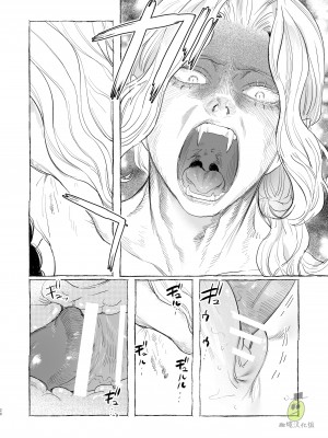 [Mauve (鬼遍かっつぇ)] Dracula∼快楽迷獄∼ [橄榄汉化组]_28