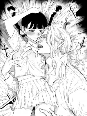 [Mauve (鬼遍かっつぇ)] Dracula∼快楽迷獄∼ [橄榄汉化组]_02