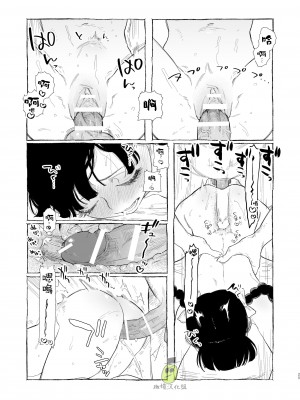 [Mauve (鬼遍かっつぇ)] Dracula∼快楽迷獄∼ [橄榄汉化组]_25