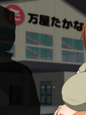 [くにふとわーく (くにふと)] 僕の妻は、親友の元カノでした。 ～今度は一番好きな人と～_312
