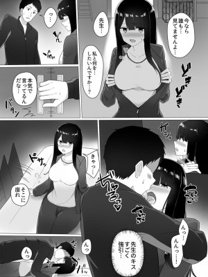 COMIC GEE vol.16_170