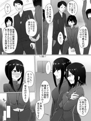 COMIC GEE vol.16_167