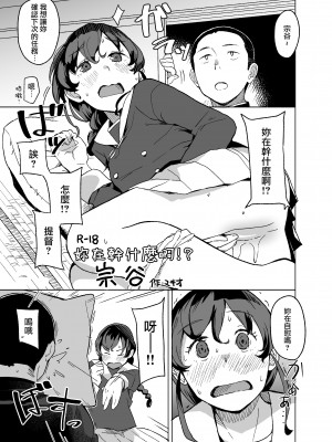 [空中線 (マキオ)] おもいで (艦隊これくしょん -艦これ-) [中国翻訳] [DL版]_15