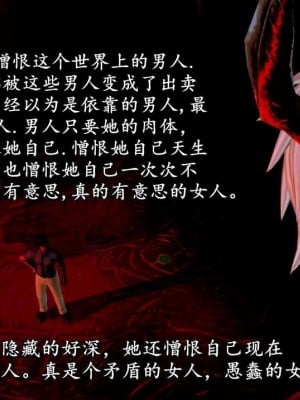奴役三界1-18_00275