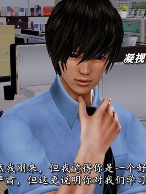 奴役三界1-18_00416