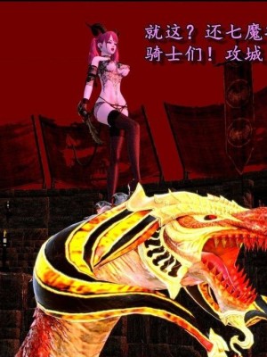 奴役三界1-18_00633
