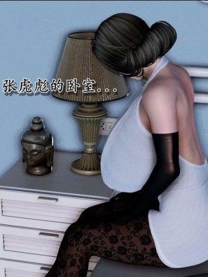 奴役三界1-18_00789