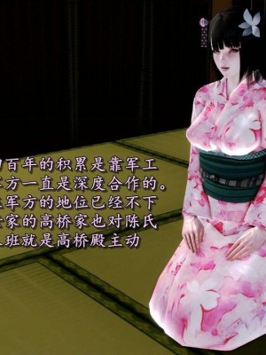 奴役三界1-18_01087