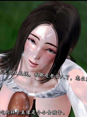 奴役三界1-18_01337