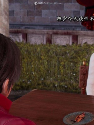 奴役三界1-18_02363