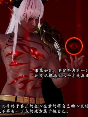 奴役三界1-18_02943
