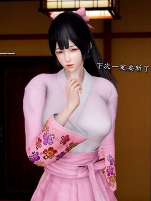 奴役三界1-18_03473