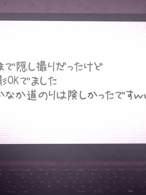 [Riん]  清楚彼女、寝取らせる。。。_0110