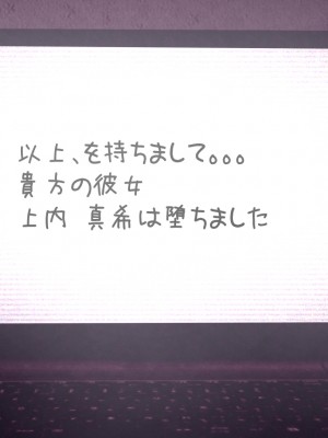 [Riん]  清楚彼女、寝取らせる。。。_0146