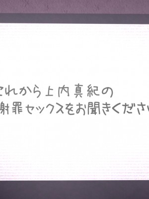 [Riん]  清楚彼女、寝取らせる。。。_0147