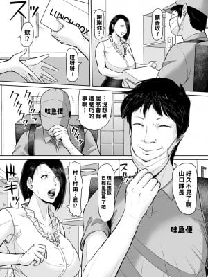 [ICE] 即姦デリバリー_153